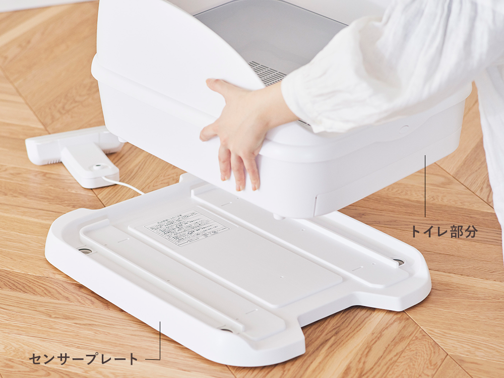 Toletta本体【月額プラン】(トレッタサンド&シート付セット)